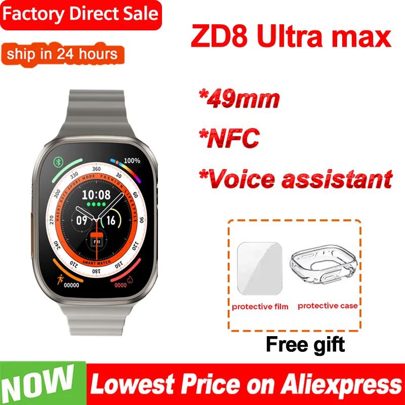 ZD8 U ltra Max Ʈ ġ  ø 8 Ʈ ũ, 49mm 2.08 ġ Ƽ ũ,  ȭ, NFC ECG IP68  Ʈġ